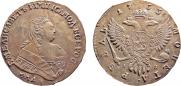 1 рубль 1753 года