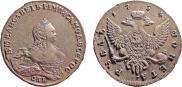 1 rouble 1754 year