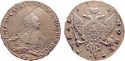 1 rouble 1755 year