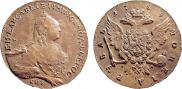 1 rouble 1759 year