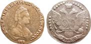 20 копеек 1784 года