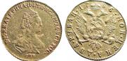 2 roubles 1785 year