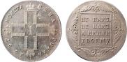 1 rouble 1797 year