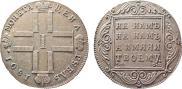 1 rouble 1801 year
