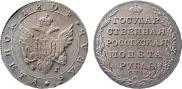 1 рубль 1804 года