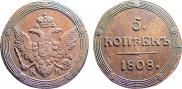 5 kopecks 1808 year