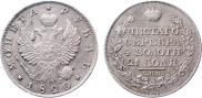 1 rouble 1820 year