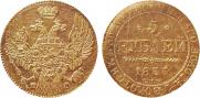 5 рублей 1835 года