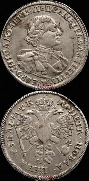 1 rouble 1720 year