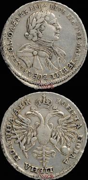 Poltina 1720 year