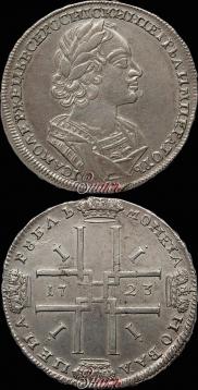 1 rouble 1723 year