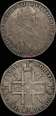 1 рубль 1724 года