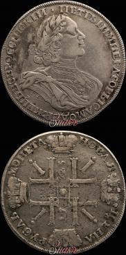 1 rouble 1725 year