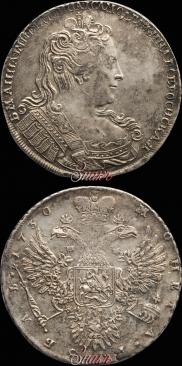 1 рубль 1730 года