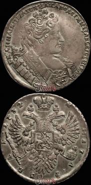 1 rouble 1732 year