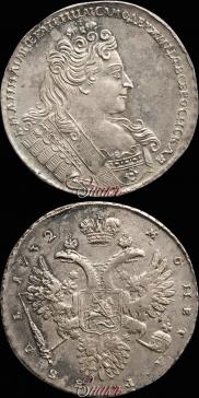 1 rouble 1732 year