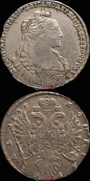 1 рубль 1735 года