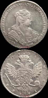1 rouble 1738 year