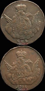 1 копейка 1755 года