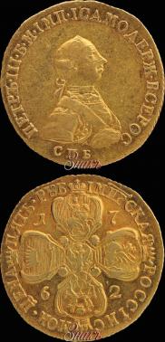 5 roubles 1762 year