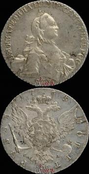 1 рубль 1765 года