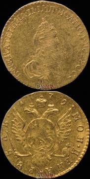 1 рубль 1779 года