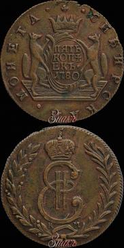5 kopecks 1780 year