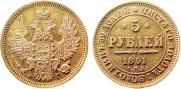 5 roubles 1851 year