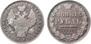 1 rouble 1851 year