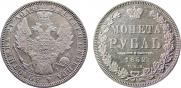 1 рубль 1852 года