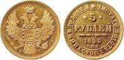 5 roubles 1855 year