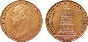 1 rouble 1859 year