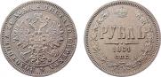 1 rouble 1864 year
