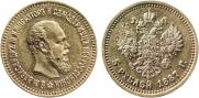 5 roubles 1887 year
