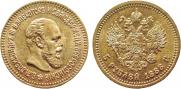 5 roubles 1888 year