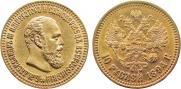 10 roubles 1894 year