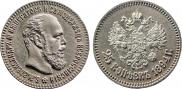 25 копеек 1894 года