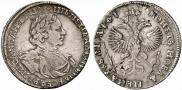 1 рубль 1719 года