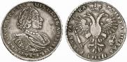 1 рубль 1721 года