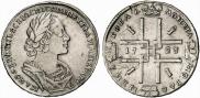 1 rouble 1723 year