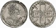 1 рубль 1724 года