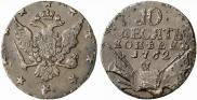 10 kopecks 1762 year