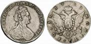 1 рубль 1780 года