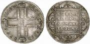 1 rouble 1799 year