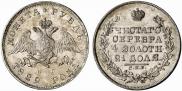 1 rouble 1829 year