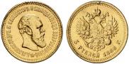 5 roubles 1888 year