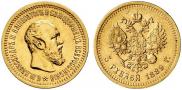 5 roubles 1889 year