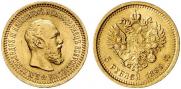 5 roubles 1889 year