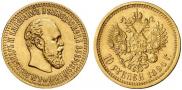 10 roubles 1894 year