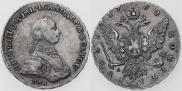 1 рубль 1762 года